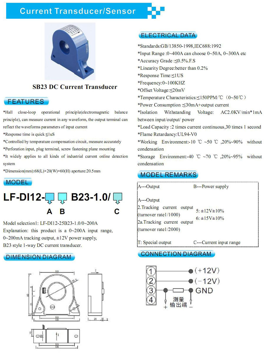 SB23 DC Current Transducer